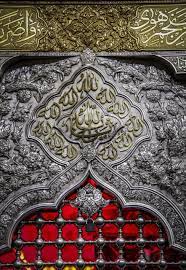 طراحی ضریح